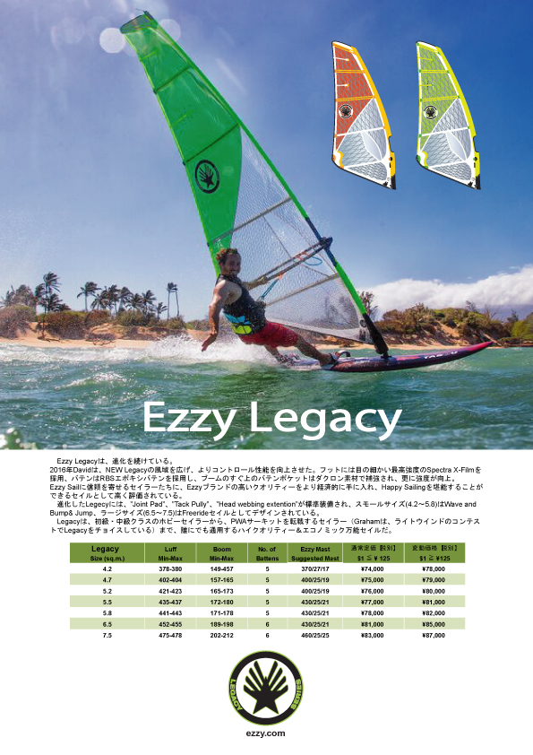 10)2016-legacy-catalog-for-