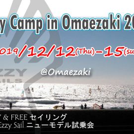 Ezzy Camp 2019 ＜2019/12/12 – 15＞開催