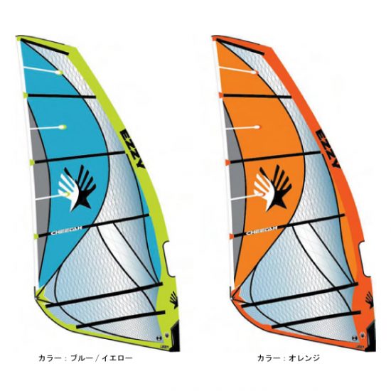 ウインドサーフィン　EZZY SAILS MAST