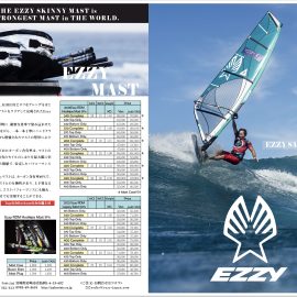 ▶2025 Ezzy Sail【カタログ】