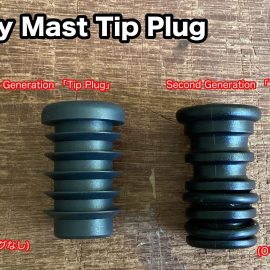 【Ezzy Mast Tip Plug】イジーマストトップキャップ